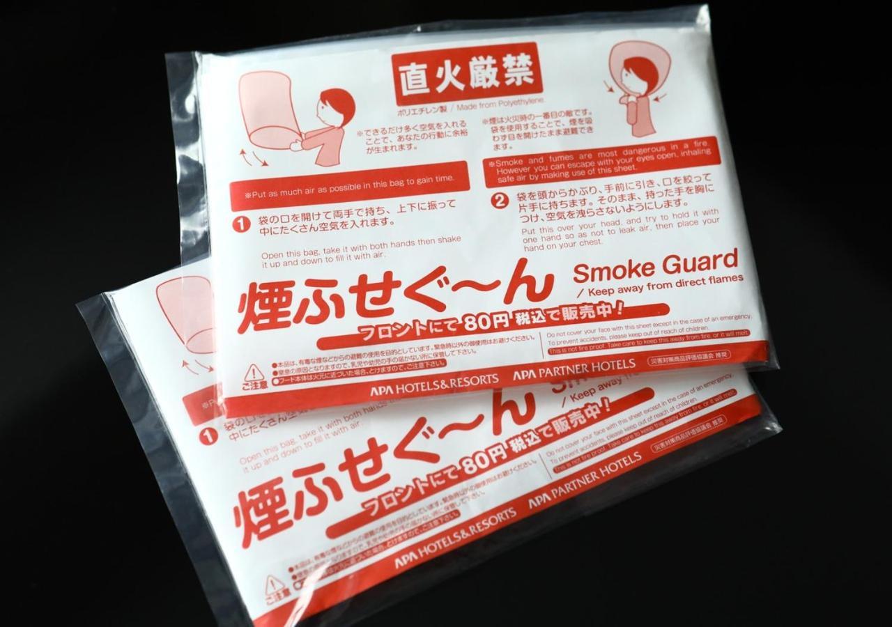 Apa Hotel Nambaminami Daikokucho Ekimae Oszaka Kültér fotó
