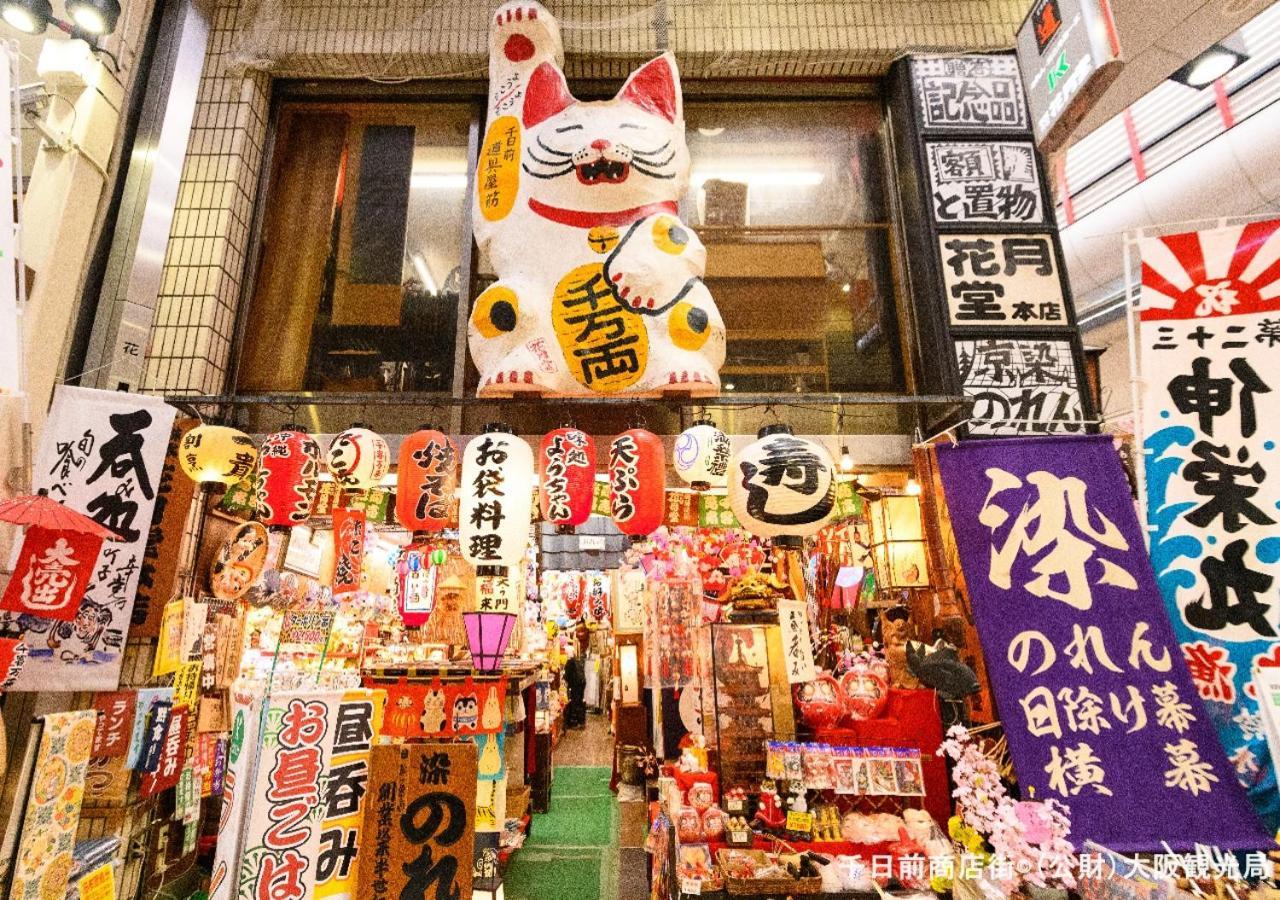 Apa Hotel Nambaminami Daikokucho Ekimae Oszaka Kültér fotó