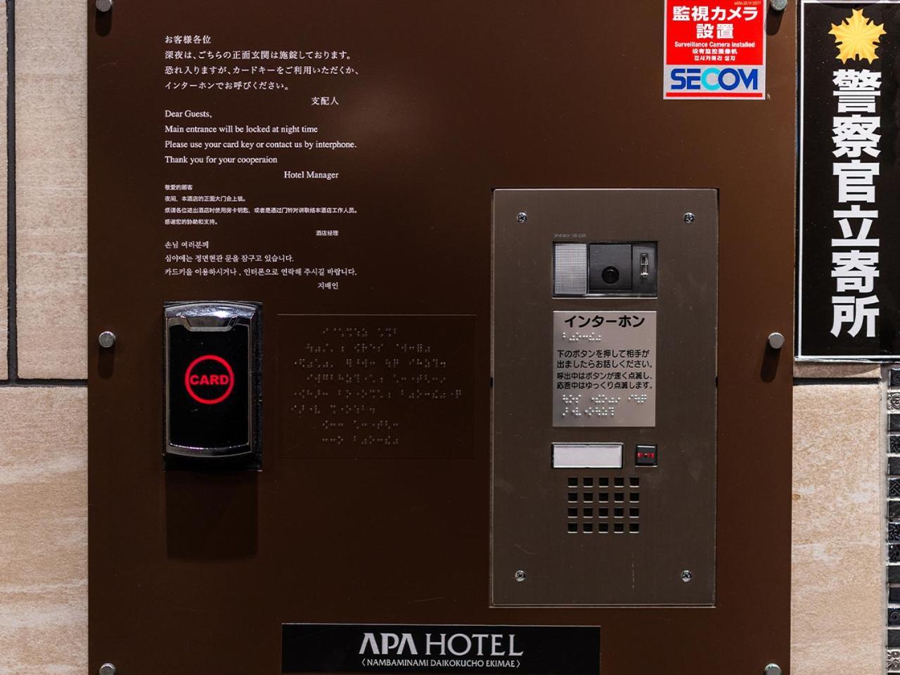 Apa Hotel Nambaminami Daikokucho Ekimae Oszaka Kültér fotó
