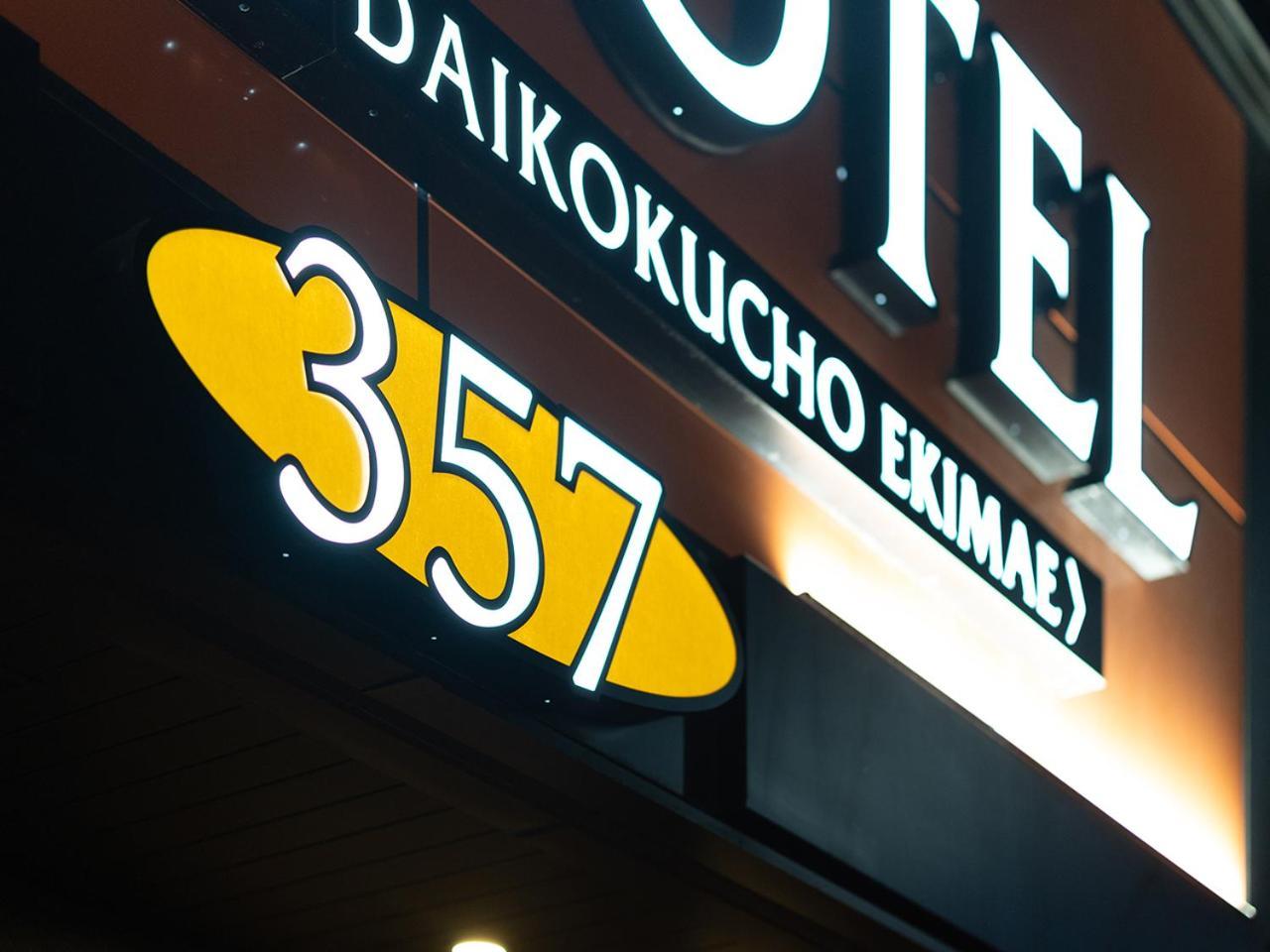 Apa Hotel Nambaminami Daikokucho Ekimae Oszaka Kültér fotó