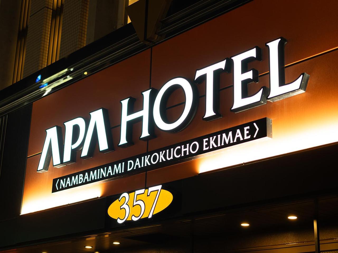 Apa Hotel Nambaminami Daikokucho Ekimae Oszaka Kültér fotó